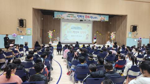 2026.03.03 제 1회 의왕푸른초등학교 입학식